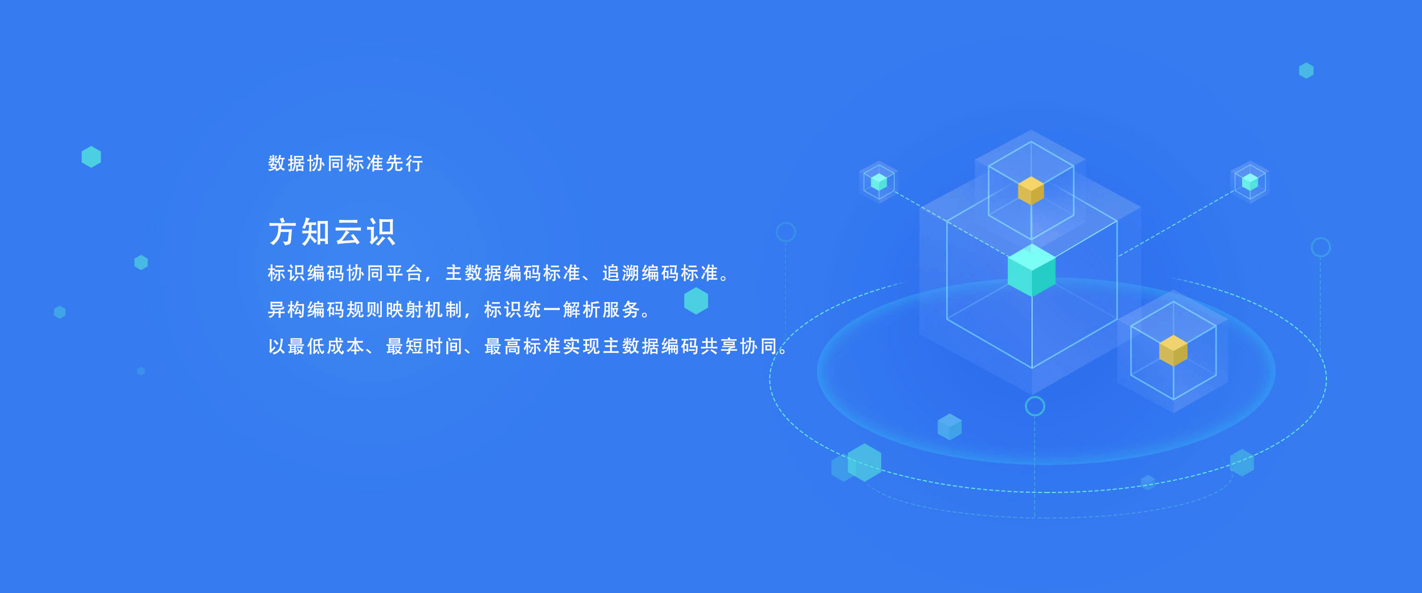 方知云识